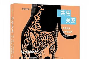 客场3球大胜曼联，伯恩茅斯英超近5轮4胜拿下13分