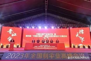 贝林被停赛2轮&罚款600欧！安帅：我们会提出上诉 这对我们不公平