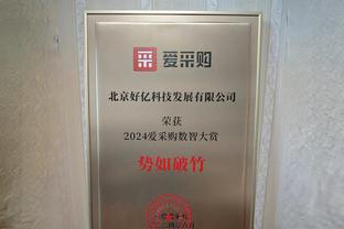 不够硬啊！巴特勒17中7&罚球9中6 得到21分7板3助1断