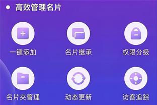 必威精装版app手机下载苹果截图3