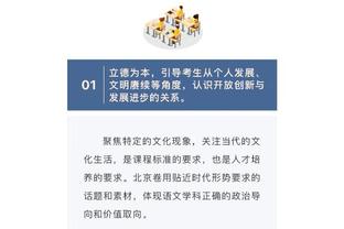 必威体育怎么登录进去截图4