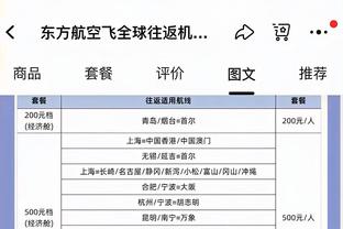 太阳GM：罗伊斯-奥尼尔有很好的履历 他会和球队无缝衔接