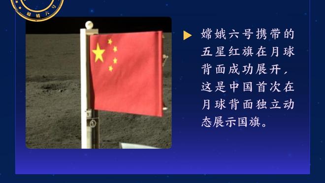 ?四这样的！阿森纳又回到了熟悉的位置！英超第四！