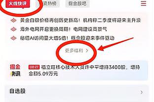 欧联杯历史射手榜：奥巴梅扬打进29球第2，距第一的法尔考差1球