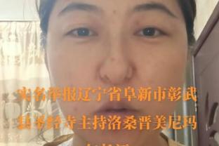 曼晚预测曼城对阵纽卡首发：德布劳内替补，福登继续出任中场