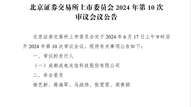 巴德：拜仁后防线缺少领袖人物，球员缺乏沟通这样很难阻止对手