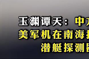 这是红牌吗？梅西遭对手踢到小腿，所幸无大碍