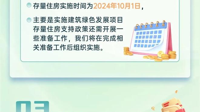 麦穗丰：大秋在不舒服的位置上19加8 足以说明蒙古提供的压力有限