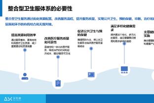 开云官网在线登录入口下载手机版截图2