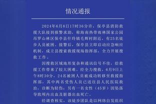 ?UFC世界冠军张伟丽来到现场 观看北控VS浙江比赛